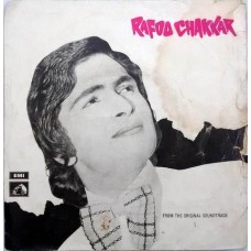 Rafoo Chakkar 7EPE 7097 Bollywood Movie EP Vinyl Record