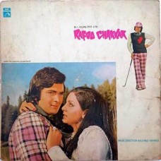 Rafoo Chakkar EALP 4025 Bollywood LP Vinyl Record