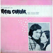Rafoo Chakkar HFLP 3506 Bollywood LP Vinyl Record