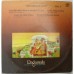 Ragamala - Vol. 9 - PSLP 3009 Indian Classical LP Vinyl Record 
