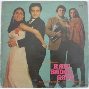 Rahi Badal Gaye ECLP 5948 LP Vinyl Record