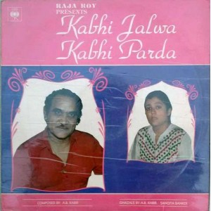 Kabhi Jalwa Kabhi Parda IND 1112 Ghazal LP  Vinyl 