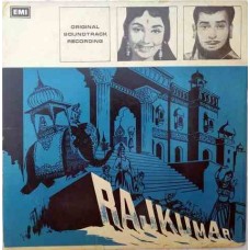 Rajkumar 33ESX 14025 Movie LP Vinyl Record 