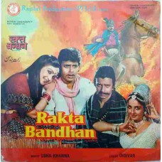 Rakta Bandhan RPLP 8 Bollywood Movie LP Vinyl Record