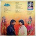 Rakta Bandhan RPLP 8 Bollywood Movie LP Vinyl Record