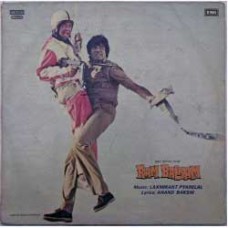 Ram Balram EASD 2035 LP Vinyl Record
