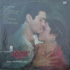 Ram Teri Ganga Maili - ECLP 5984 LP Vinyl Record 