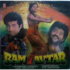 Ram Avtar SFLP 1257 Bollywood LP Vinyl Record
