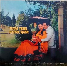 Ram Tere Kitne Nam IND 1069 Bollywood Movie LP Vinyl Record