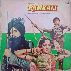 Ramkali ECLP 5927 Movie LP Vinyl Record