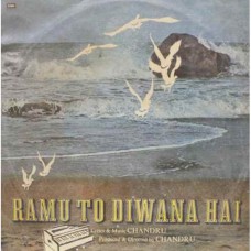 Ramu To Diwana Hai ECLP 5667 Bollyeood LP Vinyl Record