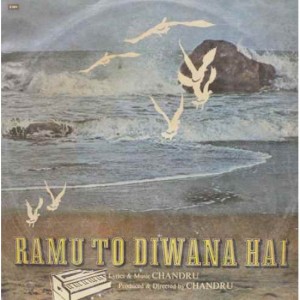 Ramu To Diwana Hai ECLP 5667 Bollyeood LP Vinyl Re