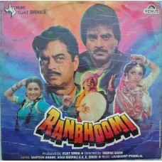 Ranbhoomi VFLP 1119 Movie LP Vinyl Record