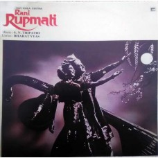 Rani Rupmati ECLP 5746 Movie LP Vinyl Record