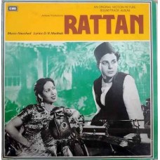 Rattan ECLP 5511 Movie LP Vinyl Record