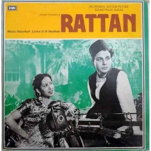 Rattan ECLP 5511 Movie LP Vinyl Record