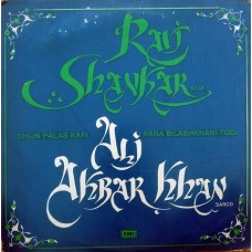 Ravi Shankar & Ali Akbar Khan EMGE 12351 Indian Classical LP Vinyl Record