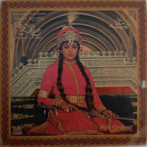 Razia Sultan - PEASD 2076/77 - 2LP Set (Reprint Co