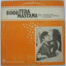 Roop Tera Mastana HFLP 3516 Bollywood Movie LP Vinyl Record