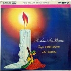 Roshan Ara Begum (Sings Shudh Kalyan Also Shankra) - CLP 1530 - (Condition - 85-90%) - HMV Black Label - LP Record