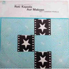 Roti Kapada Aur Makaan D/ECLP 4010 LP Vinyl Record 