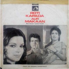 Roti Kapada Aur Makaan 7EPE 7066 Bollywood EP Vinyl Record