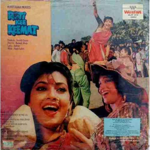 Guru SFLP 1298 Bollywood Movie LP Vinyl Record Mithun Chakraborty, Sridevi,  Nutan, Music Bappi Lahiri Lyrics Anjaan, Indeevar Releasing Year 1989
