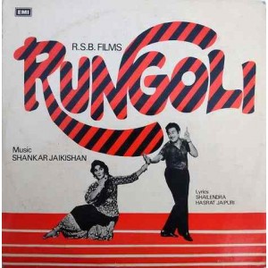 Rungoli ECLP 5883 Movie LP Vinyl Record