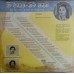 Rupa Mehta Main Nagma Mere Naghme 1982 Ghazal LP Vinyl Record