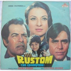 Rustom (The Champion) 2392 377 Bollywood Movie LP Vinyl Record