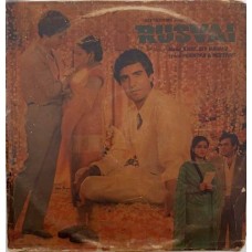 Rusvai ECLP 5881 Bollywood LP Vinyl Record