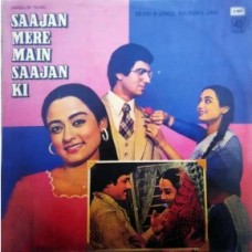 Saajan Mere Main Saajan Ki Movie 45 NLP 1145 LP Vinyl Record
