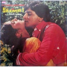 Saamri VFLP 1005 Bollywood LP Vinyl Record