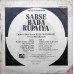 Sabse Bada Rupaiya 7EPE 7191 Bollywood EP Vinyl Record