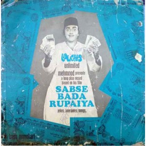 Sabse Bada Rupaiya ECLP 5473 Bollywood LP Vinyl Re
