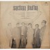 Sachaa Jhutha 2392 002 Movie LP Vinyl Record Sachaa Jhutha 2392 002 Movie LP Vinyl Record