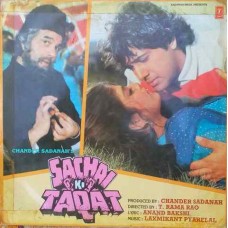 Sachai Ki Taqat SHFLP 1/1322 Movie LP Vinyl Record 