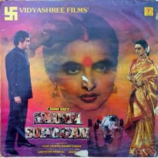 Sadaa Suhagan SFLP 1132 Bollywood LP Vinyl Record