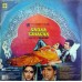 Sadaa Suhagan SFLP 1132 Bollywood LP Vinyl Record Sadaa Suhagan SFLP 1132 Bollywood LP Vinyl Record
