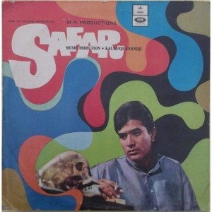 Safar MOCE 4027 Bollywood Movie LP Vinyl Record