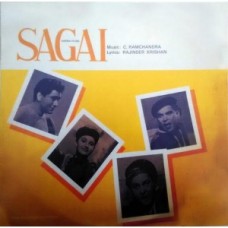 Sagai ECLP 5592 Movie LP Vinyl Record