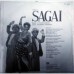 Sagai ECLP 5592 Movie LP Vinyl Record