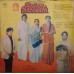 Sagar Sangam - SFLP 1148 Movie  LP Vinyl Record