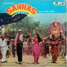 Sahhas 2221 587 Bollywood EP Vinyl Record