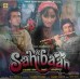 Sahibaan SHFLP 1/1467 Movie LP Vinyl Record