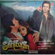 Sahibaan SHFLP 1/1467 Movie LP Vinyl Record