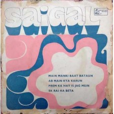 Saigal The Immortal 1216-0004 Bollywood EP Vinyl Record