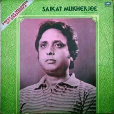 Saikat Mukherjee Popular Melodies on Harmonica SMOCE 3023 Instrumental LP Vinyl Record