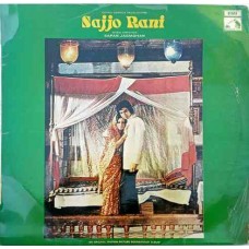 Sajjo Rani EALP 4034 JCLPI 12487 LP Vinyl Record Made In South Africa