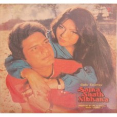 Sajna Saath Nibhana - SFLP 1085 Bollywood Movie LP Vinyl Record